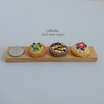 ミニチュアタルトマグネット 