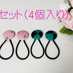 ④ くるみゴムヘア 和柄  2セット(4個入り)市松模様  麻の葉模様  クルミ ヘアゴム   ヘアゴム