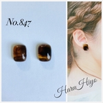 No.847 ❁¨̮ 琥珀色の1粒ピアス・イヤリング