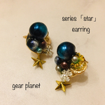 【NEW】【star series】星と歯車と雪のピアス