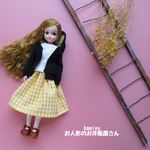 【3点セット】パーカーコーデ（黒パーカー黄色）リカちゃん