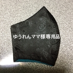 ゆうれんママ様専用品