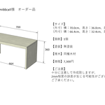 【sumi66call様オーダー品】