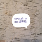 白樺小物