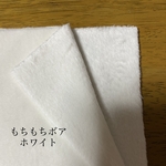 【再販×4】⭐︎ラスト1点⭐︎もちもちボア⭐︎ホワイト⭐︎