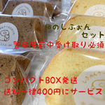 絹ごし豆腐しふぉん＆ほうじ茶小豆しふぉん