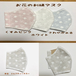 chiaki0724様専用ページ