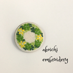 kameneco様オーダー品☆カタバミの手刺繍のブローチ