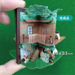 Tree House