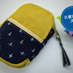 久留米絣の見開きポーチ