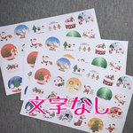 丸型☆クリスマス☆文字なしシール
