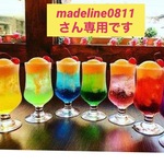 madeline0811様専用です。