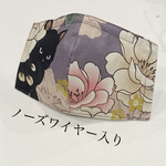 立体マスク（猫花）