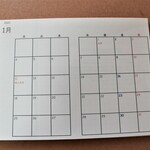 見開き手帳シール  12枚セット