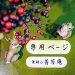 nomup9様  専用ページです（他の方はご購入できませんのでご注意下さい）