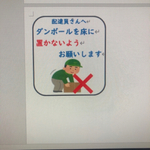専用
