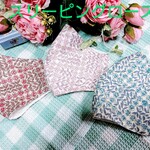 リバティ マスク＊《３枚ひとえのガーゼ