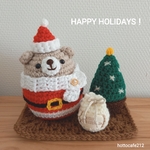 くまさんとクリスマス 2020 BEIGE 