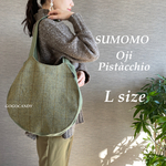 🔴お値下げ【Ｌ】おじシリーズ(ピスタチオ)すもmoバッグ