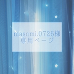 マスク