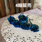 中スプレーローズブルーグリーンバイカラーアレンジ加工4輪販売❣️ハンドメイド花材カラードライフラワー