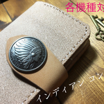 インディアンコンチョ付 床革＆ヌメ革スマホケース　各機種対応