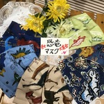 【再14】送料込⭐️選べる恐竜マスク2点❤️幼児(4〜5歳、小学校低学年) 子供立体ますく完成品⭐️(ゴムの長さ調節できます)