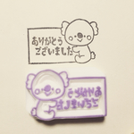 コアラのお礼はんこ
