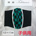 ハンドメイド　子供用　立体型マスク　和柄