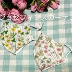 リバティ+ひとえ(晒）【２枚】