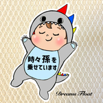 時々孫を乗せています【うちの怪獣.各色】カーステッカー　マグネットステッカー　