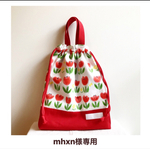 mhxn様専用カート