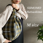 【Ｍ】(初霜)すもmoバッグ