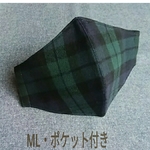 MｰLサイズ★ポケット付き・ブラックウォッチ・冬マスク