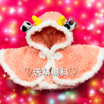 ピンクなウシ♡ケープ♡首回り25cm