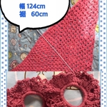 ひざ掛け＆シュシュ  オーダー作品🧶