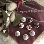 リバティ 花びら 刺繍 fleurir ヘアゴム  (シリコンゴム ピアス 変更可)