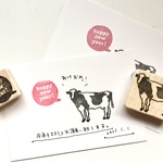 消しゴムはんこ「HAPPY NEW YEAR」2021丑