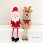 クリスマス☆サンタクロースとトナカイの足ぶらドール