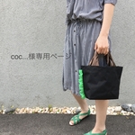 専用ページ