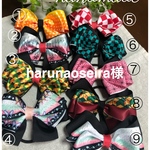 ヘアゴム  harunaoseira様