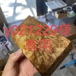  [y021229様専用] マーブルウッド　シャープペン