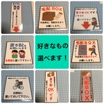 【送料無料】配達ボックス　置き配　配達員さん向けメッセージカード　ステッカー