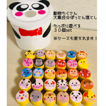 動物大集合ぽっとん落とし  知育玩具 手作りおもちゃ