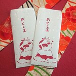 ねずみのポチ袋 「桃色」
