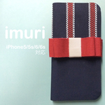 iPhone5/5s/6/6s　ストライプバイカラー
