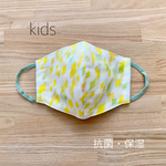 ▽抗菌・保湿▽ツバキ加工ダブルガーゼ立体マスク (子ども用)／送料無料／パステル