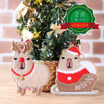 【10%OFF】カピバラのクリスマスオーナメント2個セット【2020新作】