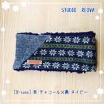 ネックウォーマー