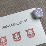 2021 干支だるまの消しゴムはんこ